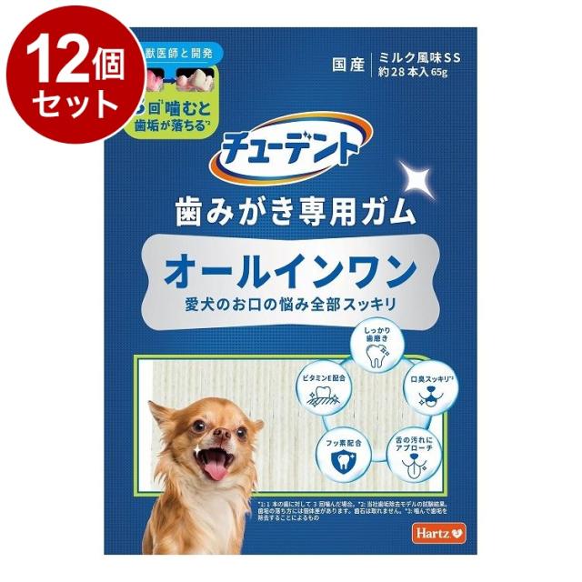 【12個セット】 住商アグロ チューデント 歯みがき専用ガム オールインワン SS 65g【送料無料】