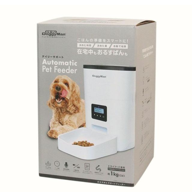 マルカン ペット用オートフィーダーおやつでポン！ カメラ付き 犬猫用