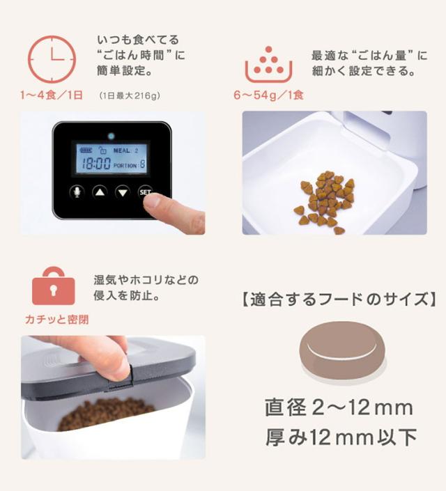 ドギーマン おるすばんサポートフィーダー【送料無料】_3