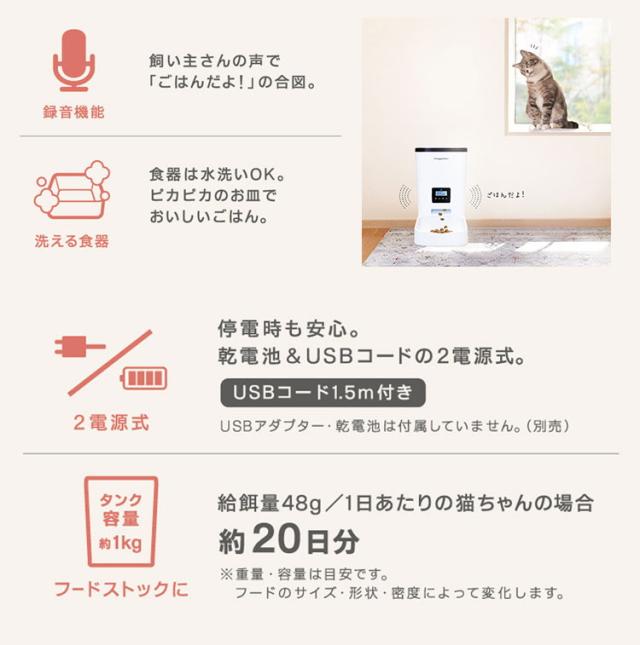 ドギーマン おるすばんサポートフィーダー【送料無料】_4
