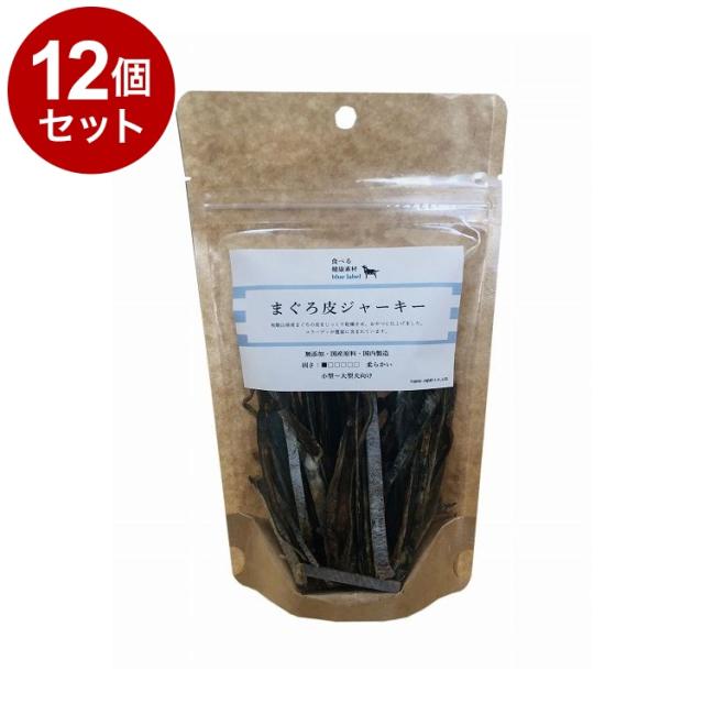 【12個セット】 Nanki Japan 食べる健康素材 まぐろ皮ジャーキー愛犬用 35g【送料無料】