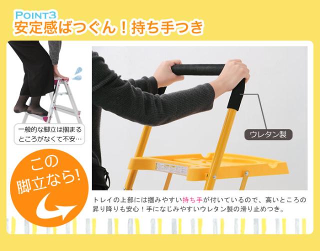 脚立 はしご 梯子 踏み台 ステップ 折りたたみ 折り畳み トレー付き 折りたたみ脚立 3段 コンパクト 収納 洗車 大掃除 DIY(代引不可)【送料無料】_3