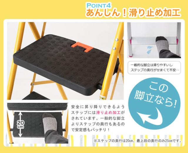 脚立 はしご 梯子 踏み台 ステップ 折りたたみ 折り畳み トレー付き 折りたたみ脚立 3段 コンパクト 収納 洗車 大掃除 DIY(代引不可)【送料無料】_4
