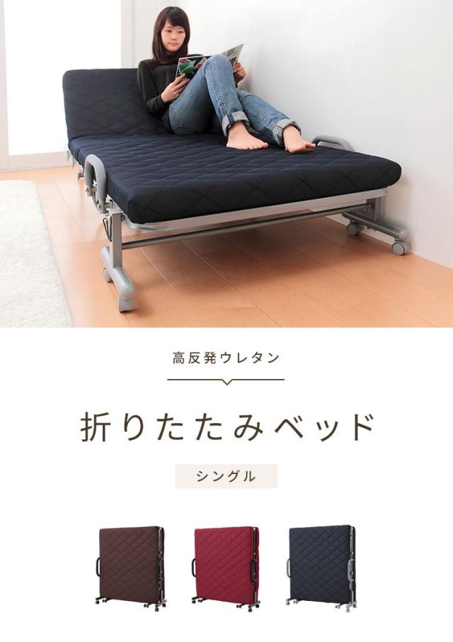 折りたたみベッド シングル 高反発 ウレタン 14段階 リクライニング メッシュ 折りたたみ 収納 コンパクト(代引不可)【送料無料】_4