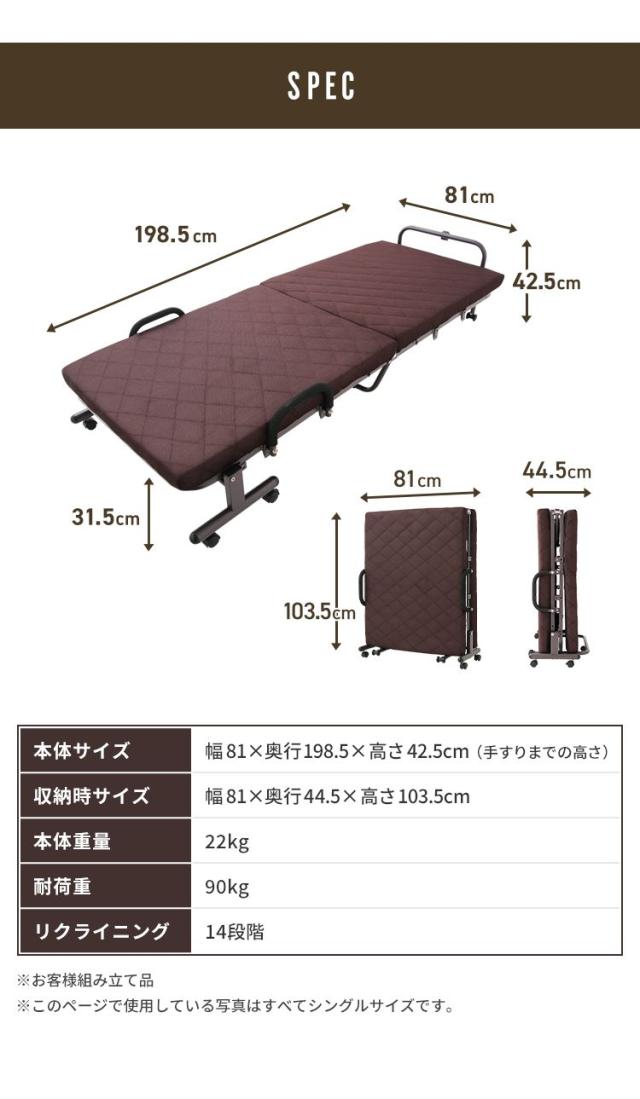 折りたたみベッド セミシングル 高反発 ウレタン 14段階 リクライニング メッシュ 折りたたみ 収納 コンパクト(代引不可)【送料無料】_3