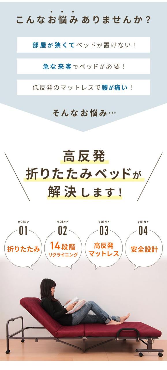 折りたたみベッド セミシングル 高反発 ウレタン 14段階 リクライニング メッシュ 折りたたみ 収納 コンパクト(代引不可)【送料無料】_5