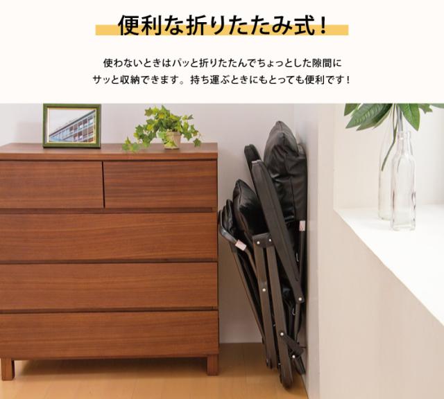 リラックスチェア リクライニングチェア ヘッドレスト可動式 フットレスト付 オットマン一体型 折りたたみ チェア(代引不可)【送料無料】_7