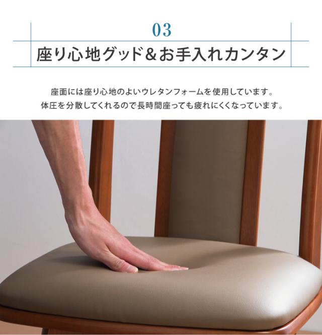 天然木 回転式ダイニングチェア 2脚セット ウレタン背もたれ ダイニング チェア 回転式 ダイニングチェア 回転椅子 木製 2脚組(代引不可)【送料無料】_8