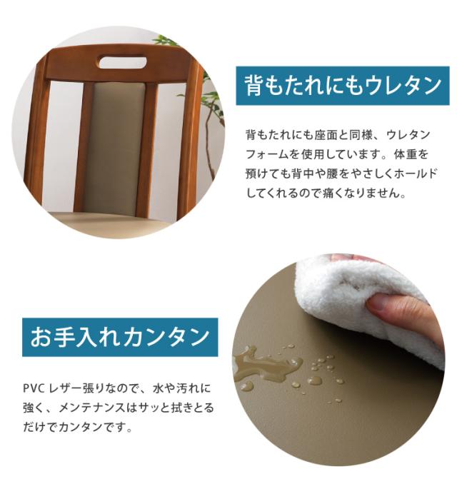 天然木 回転式ダイニングチェア 2脚セット ウレタン背もたれ ダイニング チェア 回転式 ダイニングチェア 回転椅子 木製 2脚組(代引不可)【送料無料】_9