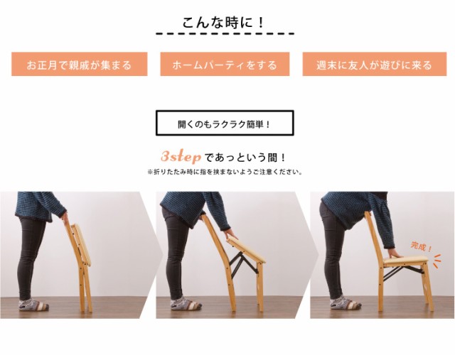 チェア ダイニングチェア 折りたたみダイニングチェア 2脚組 椅子 イス