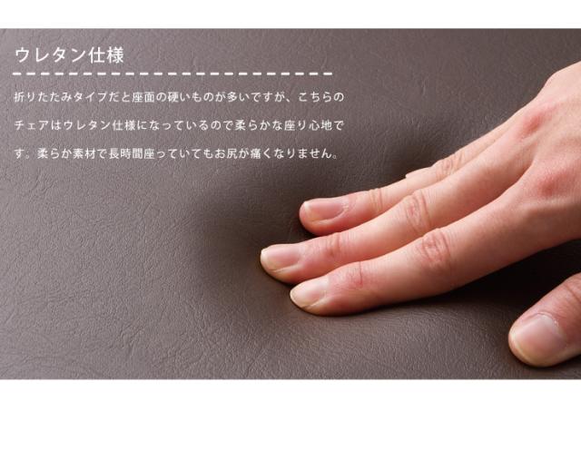 チェア ダイニングチェア 折りたたみダイニングチェア 2脚組 椅子 イス コンパクト おしゃれ(代引不可)【送料無料】_7