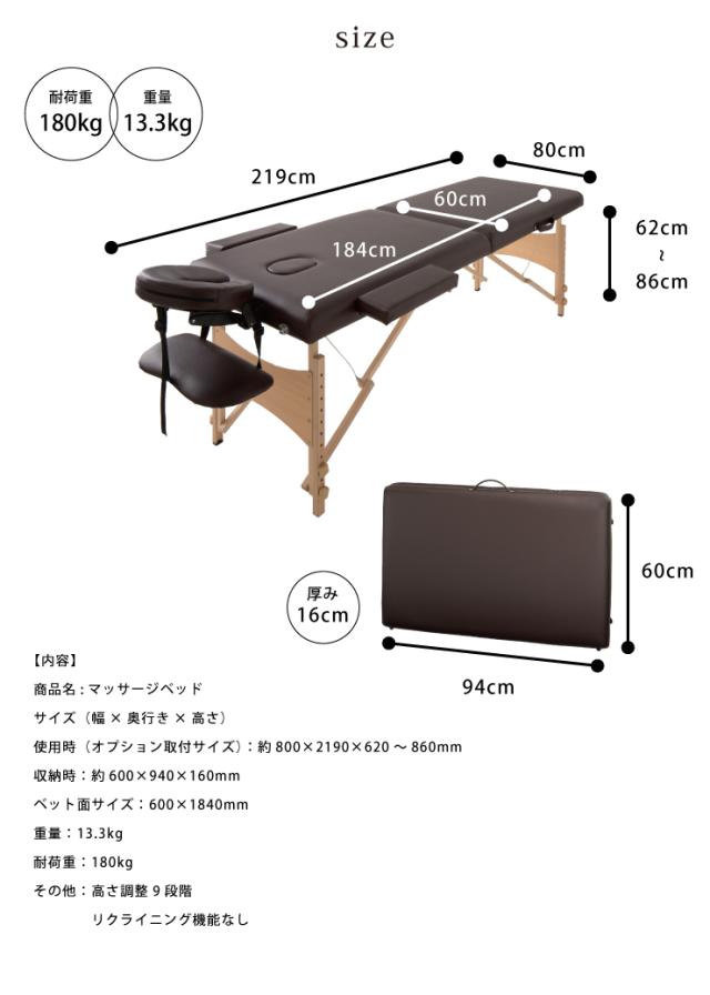 マッサージベッド コンパクトマッサージベッド 折りたたみ 高さ調節 9段階 合皮 マッサージ 整体(代引不可)【送料無料】_3