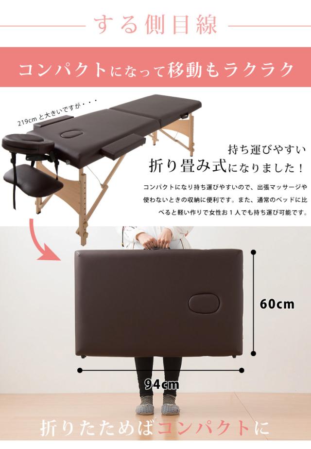 コンパクトマッサージベッド アイボリー アイボリー】マッサージベッド折りたたみ コンパクト超軽量