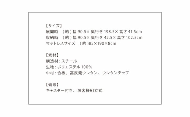 電動ベッド シングル 高反発 電動リクライニングベッド キルト仕様