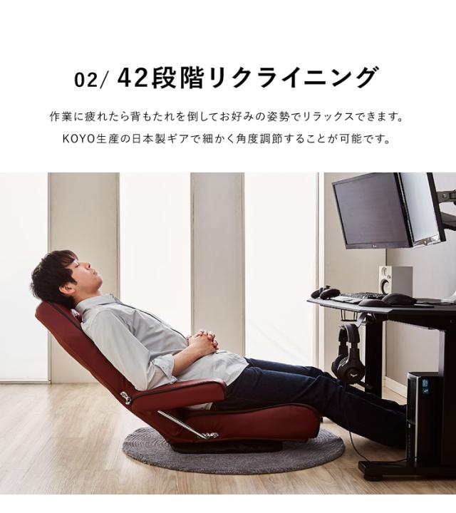 本革肘付き回転座椅子 リクライニング 回転 レザー 牛革 座椅子 座いす