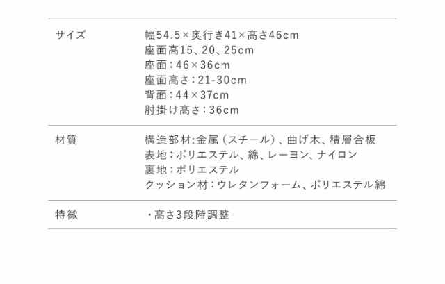 立ち座りラクラク 高座椅子 ロータイプ 背もたれあり 座椅子 高座椅子 チェア(代引不可)【送料無料】の通販はau PAY マーケット - リコメン堂