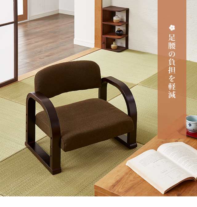 好評限定品新品＠高さが調節できる高座椅子 ゴブラン ミドルタイプ 座椅子