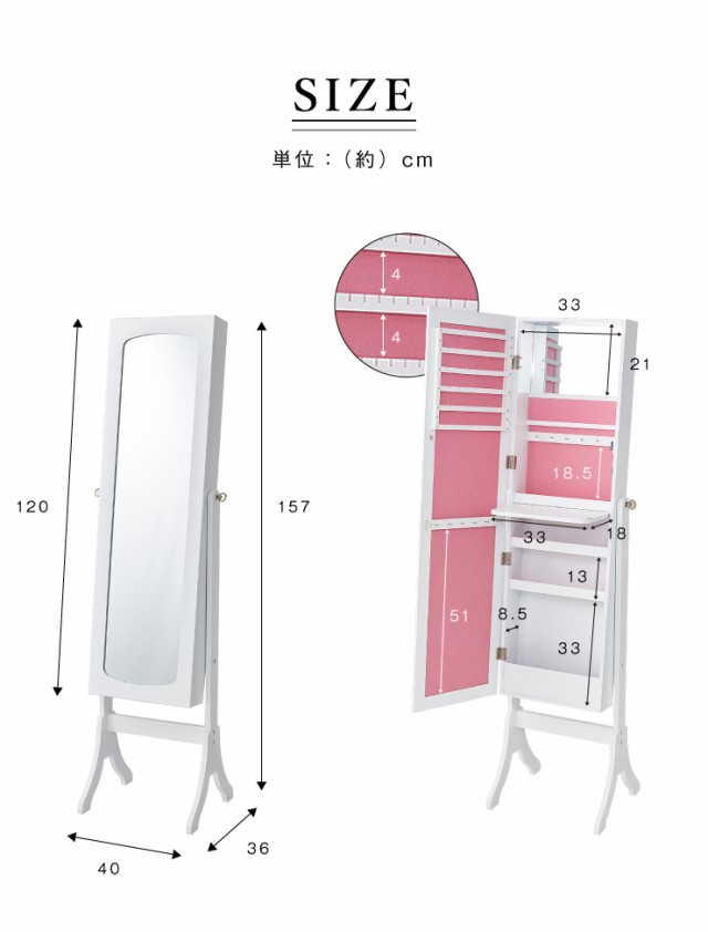 ジュエリー収納付き スタンドドレッサーミラー 鏡 ミラー スタンド