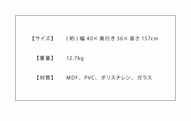 ジュエリー収納付スタンドドレッサーミラー ホワイトスタンドミラー