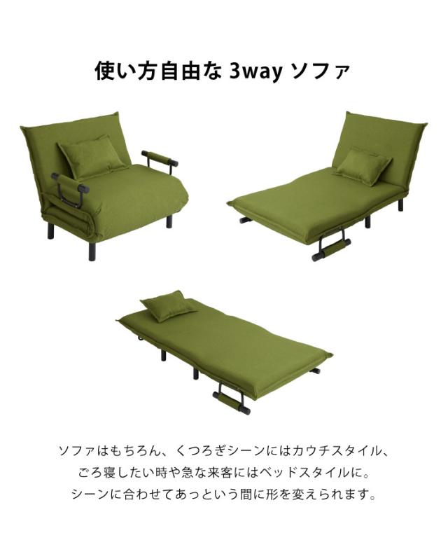 ソファーベッド ソファベッド ローソファー 2人掛け マルチに使える