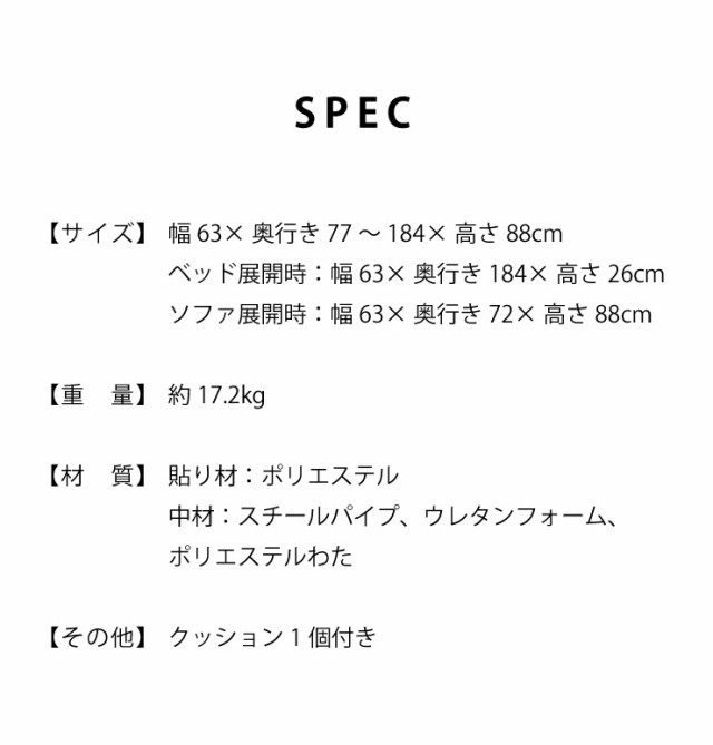 3WAYソファベッド 幅63cm 折りたたみ ソファーベッド ローソファー