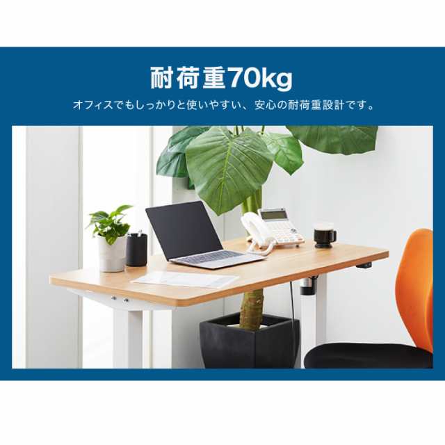 スタンディングデスク用天板単品 120×60cm 天板 デスク パソコンデスク