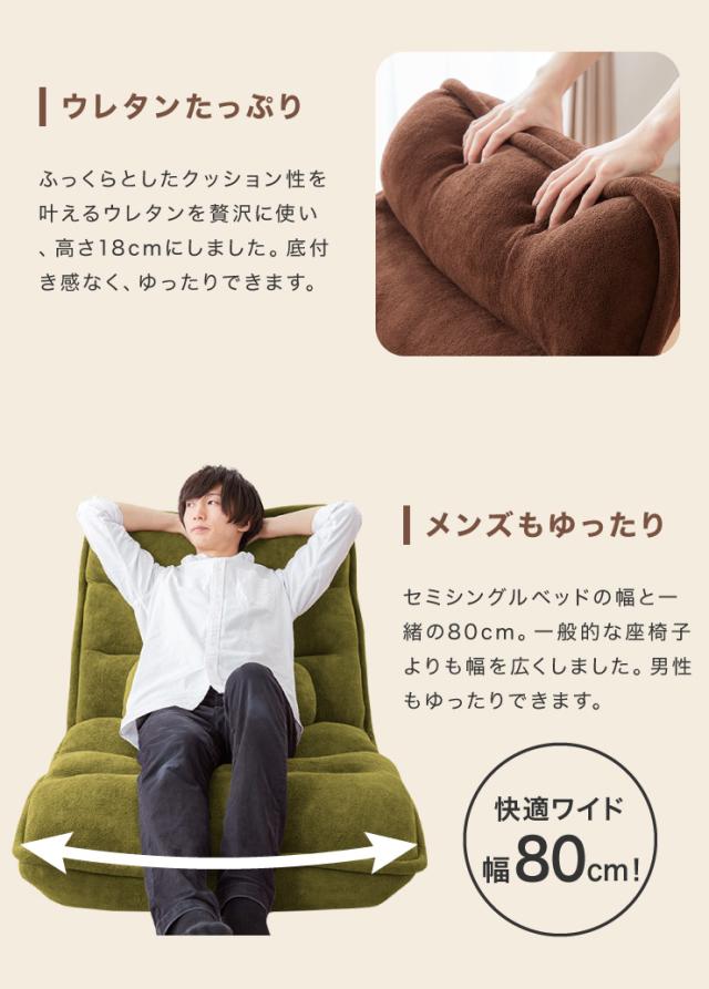 ゆったりもこもこ座椅子 幅80cm 3つのギア 42段ギア搭載 座椅子 もこもこ 座いす リクライニング ハイバック チェア チェアー(代引不可)_10