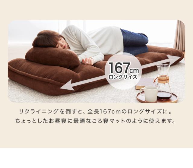 ゆったりもこもこ座椅子 幅80cm 3つのギア 42段ギア搭載 座椅子 もこもこ 座いす リクライニング ハイバック チェア チェアー(代引不可)_11
