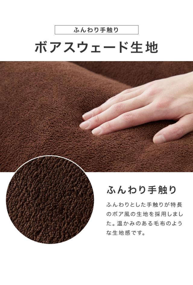 ゆったりもこもこ座椅子 幅80cm 3つのギア 42段ギア搭載 座椅子 もこもこ 座いす リクライニング ハイバック チェア チェアー(代引不可)_13