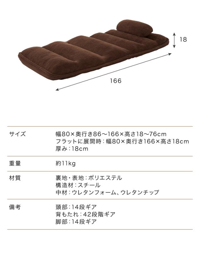 ゆったりもこもこ座椅子 幅80cm 3つのギア 42段ギア搭載 座椅子 もこもこ 座いす リクライニング ハイバック チェア チェアー(代引不可)_3