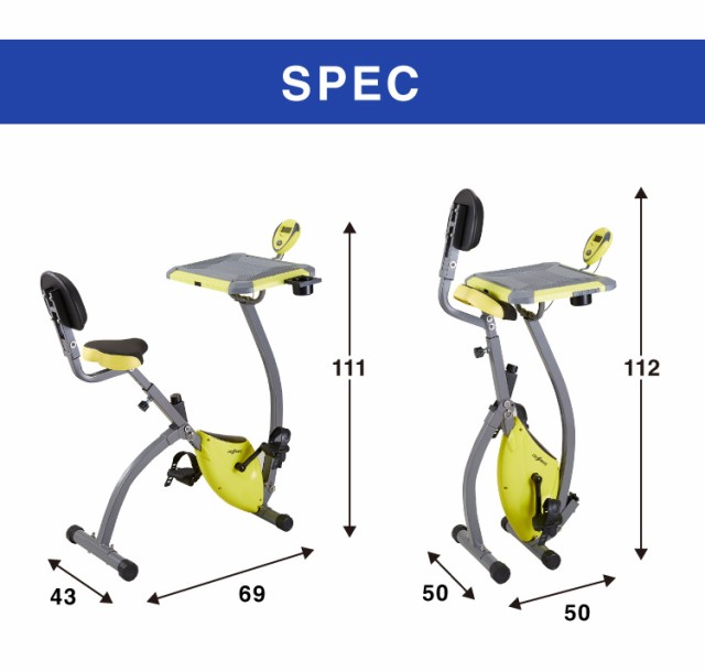 フィットネスバイク テーブル付き 背もたれ付き 電源不要 折りたたみ収納可能 液晶メーター(代引不可)【送料 の通販はau PAY マーケット -  リコメン堂