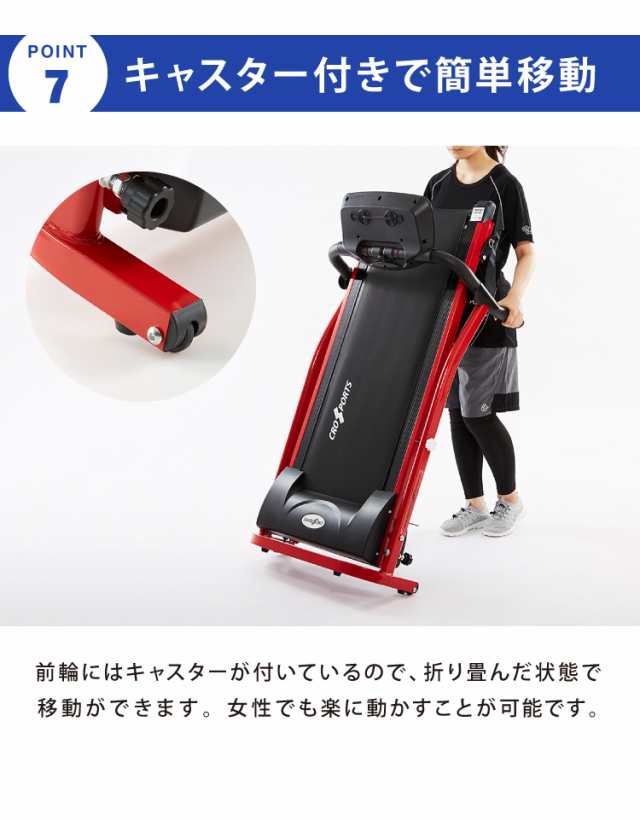 電動ルームランナー 手すり付き MAX12km 心拍測定 ドリンクホルダー付き ランニングマシン ウォーキングマシン ルームランナー(代引不可)の通販はau  PAY マーケット - リコメン堂インテリア館 | au PAY マーケット－通販サイト