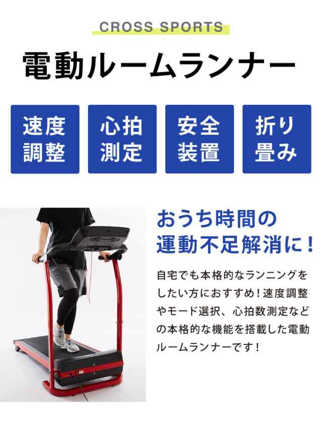 ランニング マシン 2119 ALINCO もったいなかっ FITNESS