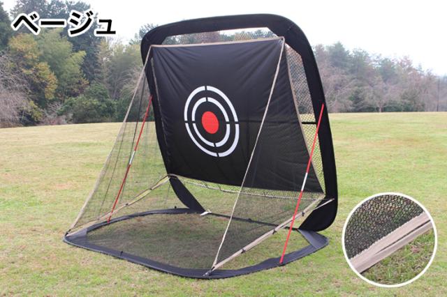 ゴルフネット 練習用 自動でボールが戻ってくる GOGOゴルフネット 折りたためる 簡単設置 持ち運び可能 自動返球 防球ネット(代引不可)【_8
