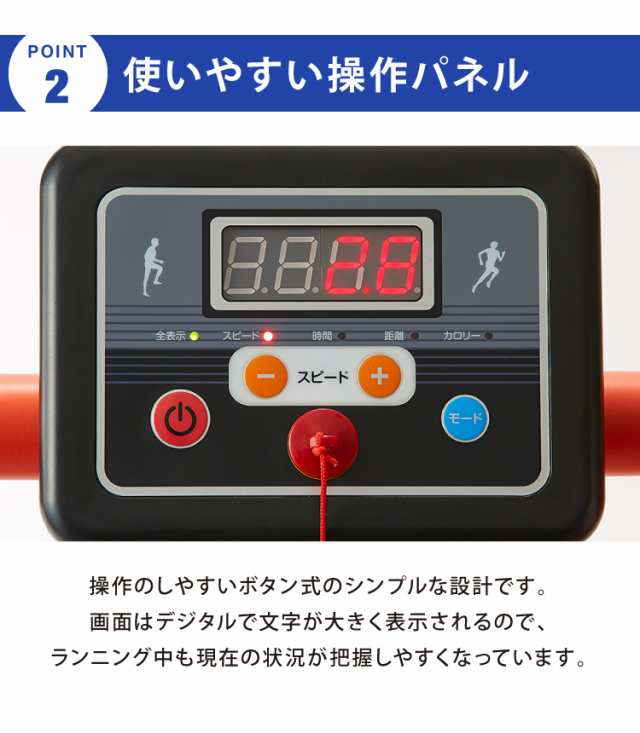 電動ルームウォーカー 手すりありタイプ 電動 ルームランナー