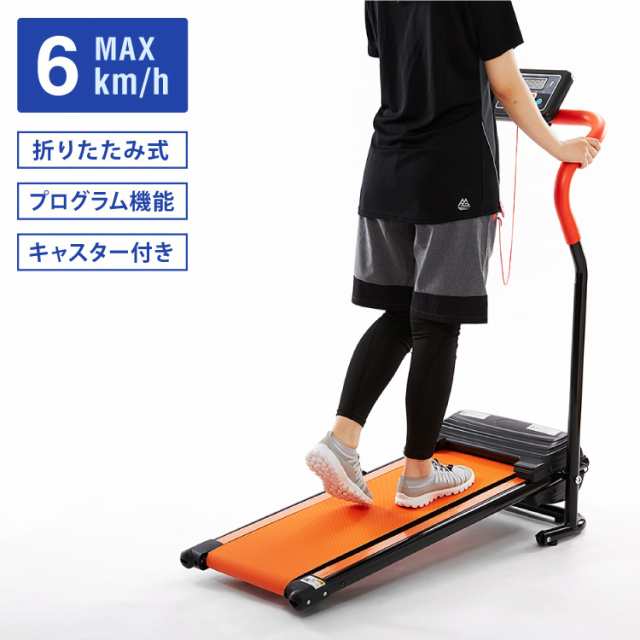 電動ルームウォーカー 手すりなしタイプ 電動 ルームランナー