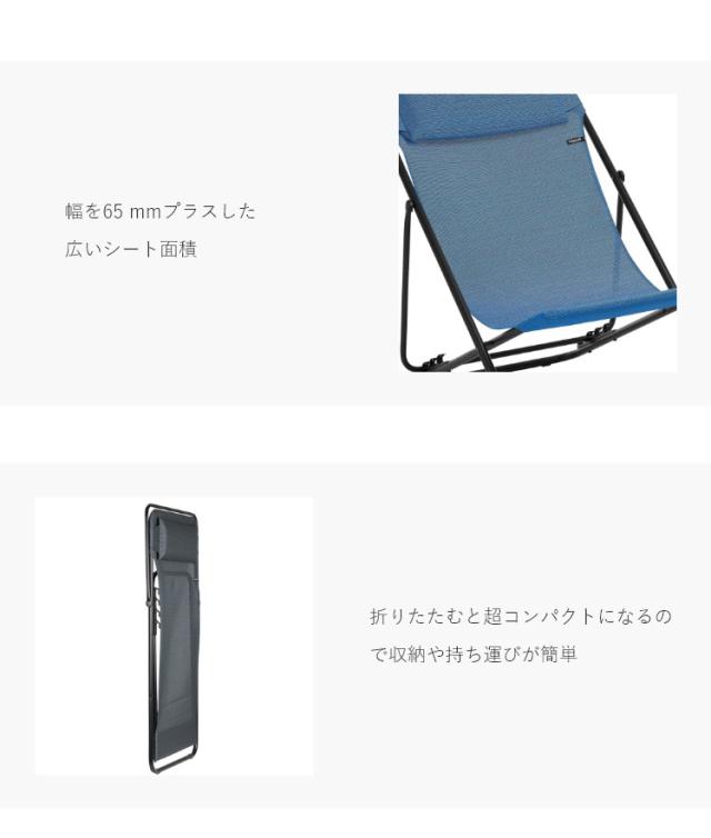 正規販売店 5年保証 Lafuma ラフマ デッキチェア MAXI TRANSAT PLUSチェア マクシトランサットプラスチェア LFM1909 フランス製 折りたたみ 代引不可 送料無料_15