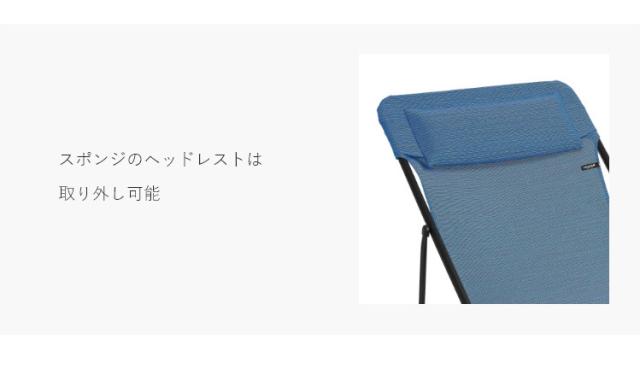 正規販売店 5年保証 Lafuma ラフマ デッキチェア MAXI TRANSAT PLUSチェア マクシトランサットプラスチェア LFM1909 フランス製 折りたたみ 代引不可 送料無料_17