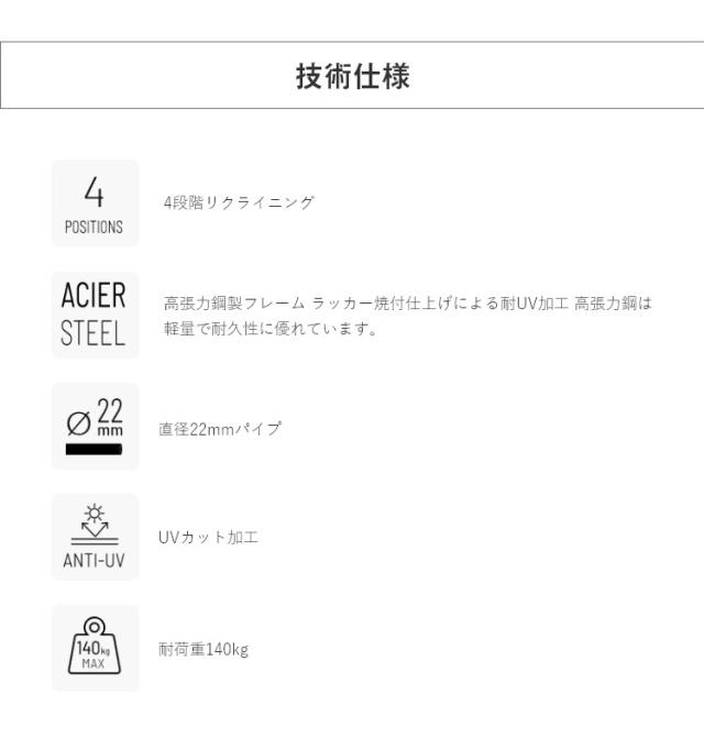 正規販売店 5年保証 Lafuma ラフマ デッキチェア MAXI TRANSAT PLUSチェア マクシトランサットプラスチェア LFM1909 フランス製 折りたたみ 代引不可 送料無料_2