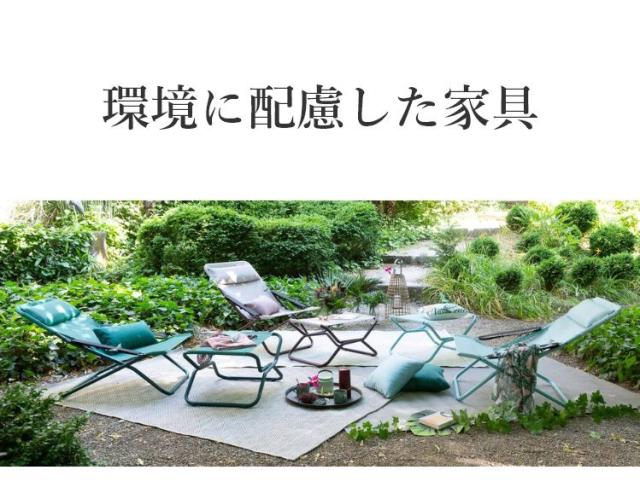正規販売店 5年保証 Lafuma ラフマ デッキチェア MAXI TRANSAT PLUSチェア マクシトランサットプラスチェア LFM1909 フランス製 折りたたみ 代引不可 送料無料_9
