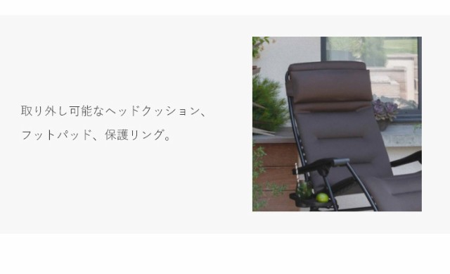 Lafuma リクライニングチェアRSX AIR COMFORT LFM2038