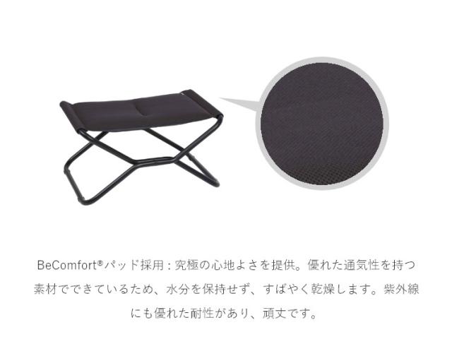 正規販売店 5年保証 Lafuma ラフマ オットマン RJ AIRCOオットマン LFM2584 フランス製 折りたたみ アウトドア 代引不可 送料無料_15