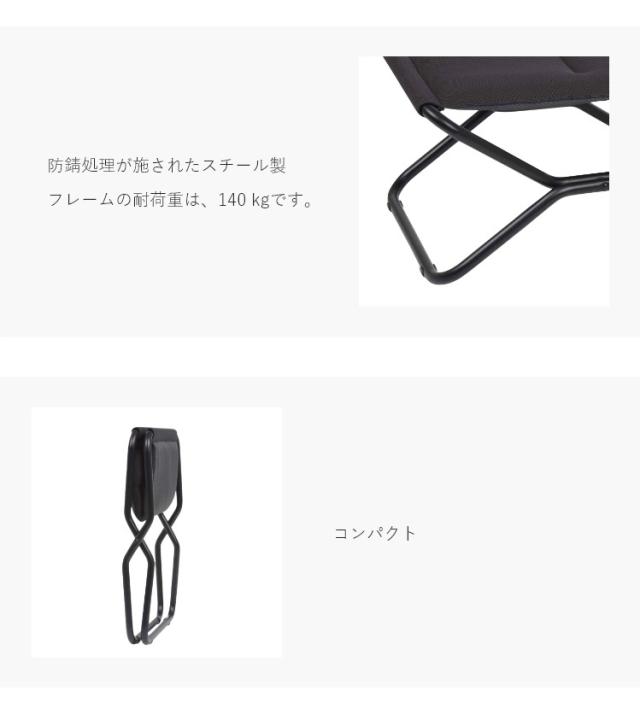 正規販売店 5年保証 Lafuma ラフマ オットマン RJ AIRCOオットマン LFM2584 フランス製 折りたたみ アウトドア 代引不可 送料無料_16