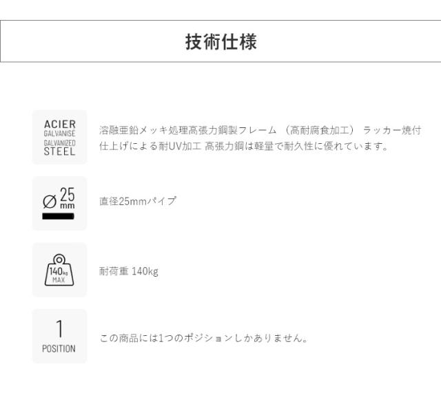 正規販売店 5年保証 Lafuma ラフマ オットマン RJ AIRCOオットマン LFM2584 フランス製 折りたたみ アウトドア 代引不可 送料無料_2