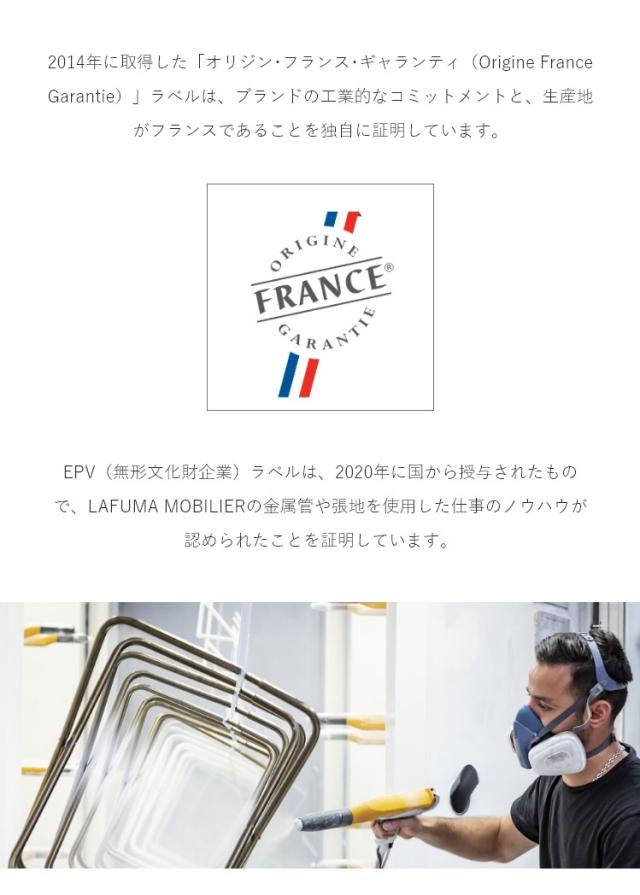 正規販売店 5年保証 Lafuma ラフマ リクライニングチェア EVOLUTION BECO チェア LFM2830 フランス製 折りたたみチェア アウトドアチェア 代引不可 送料無料_8