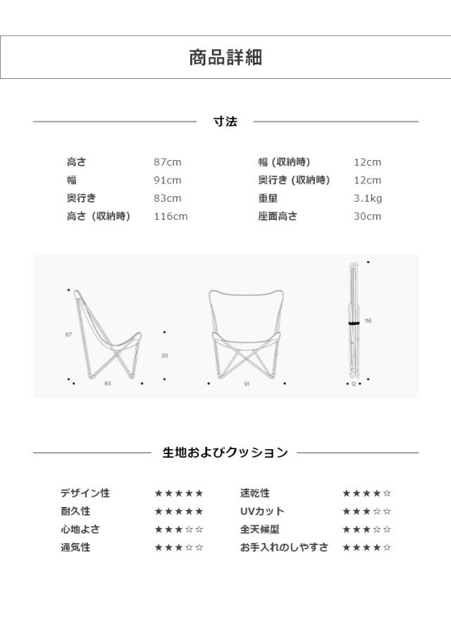 正規販売店 5年保証 Lafuma ラフマ デザインチェア MAXI POP UP チェア
