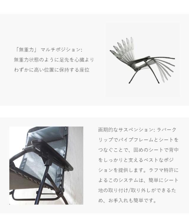 正規販売店 5年保証 Lafuma ラフマ リクライニングチェア FUTURA DUO チェア フチュラチェア LFM3113 フランス製 折りたたみチェア 肘掛け 代引不可 送料無料_16