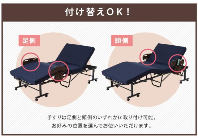 電動ベッド 低反発ウレタン使用 シングル 厚さ10cm 電動リクライニング 折りたたみベッド 電動 組立て不要 完成品 介護ベッド 折り畳み リクライニングベッド(代引不可)【送料無料】_12