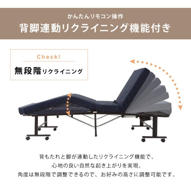 電動ベッド 低反発ウレタン使用 シングル 厚さ10cm 電動リクライニング 折りたたみベッド 電動 組立て不要 完成品 介護ベッド 折り畳み リクライニングベッド(代引不可)【送料無料】_5