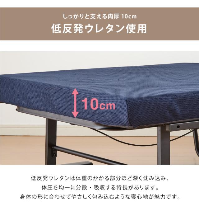 電動ベッド 低反発ウレタン使用 セミダブル 厚さ10cm 電動リクライニング 折りたたみベッド 電動(代引不可)【送料無料】_14